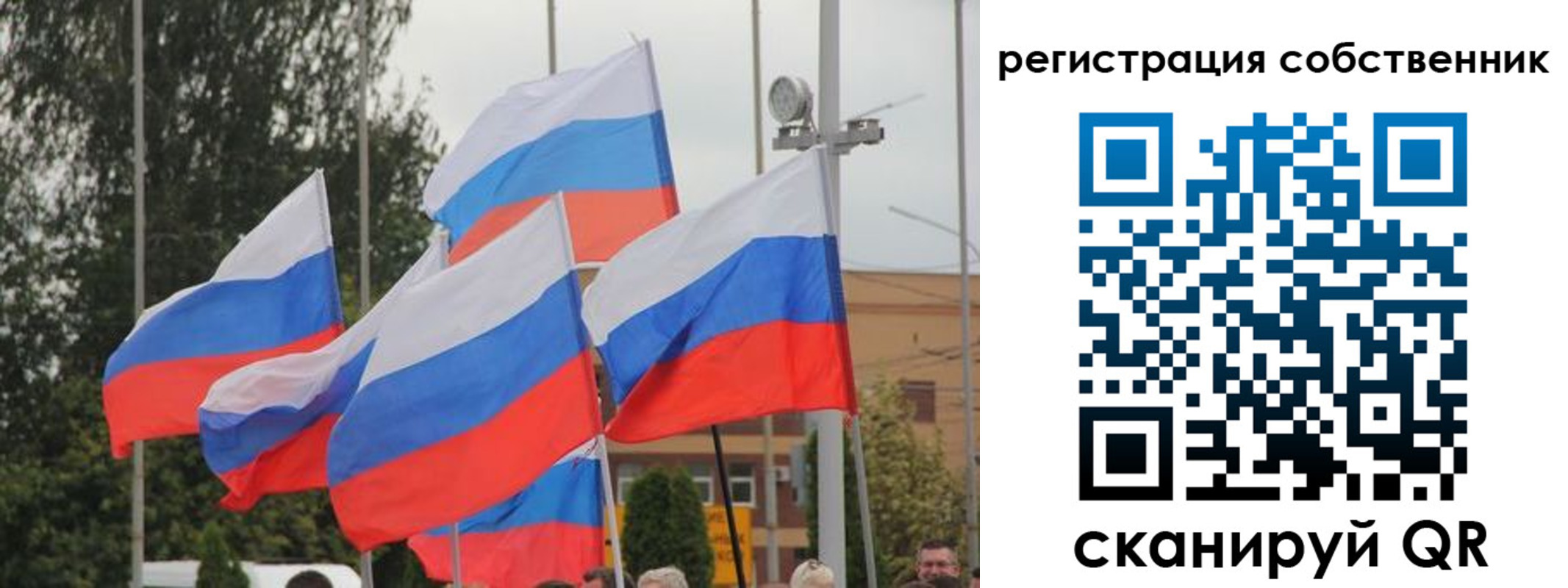прописка для работы в Кумертау