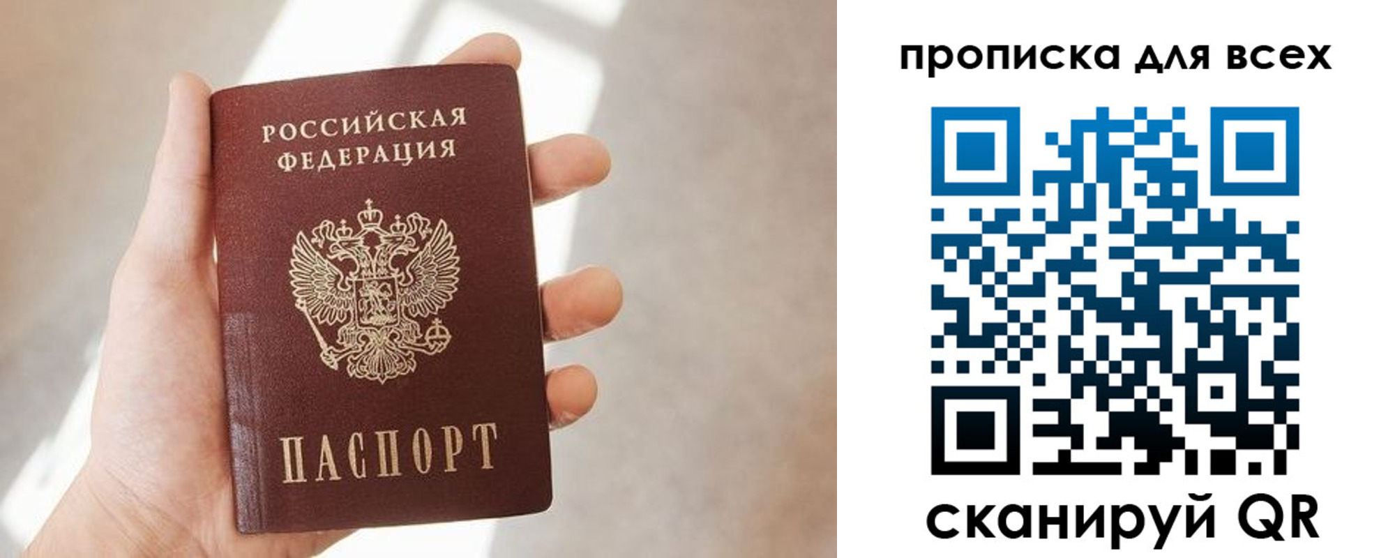 временная регистрация гарантия в Кумертау